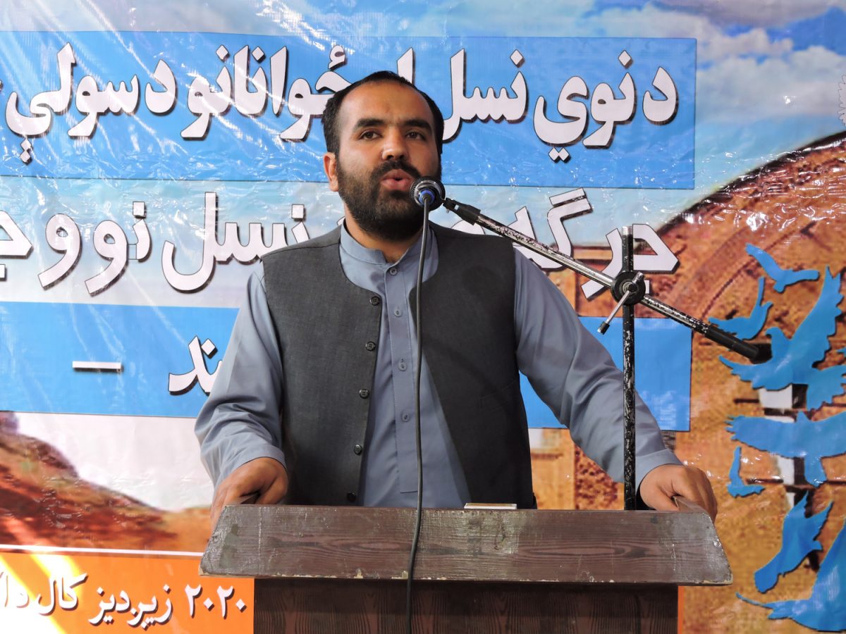 Helmand Youths and new Generation Peace Jirga