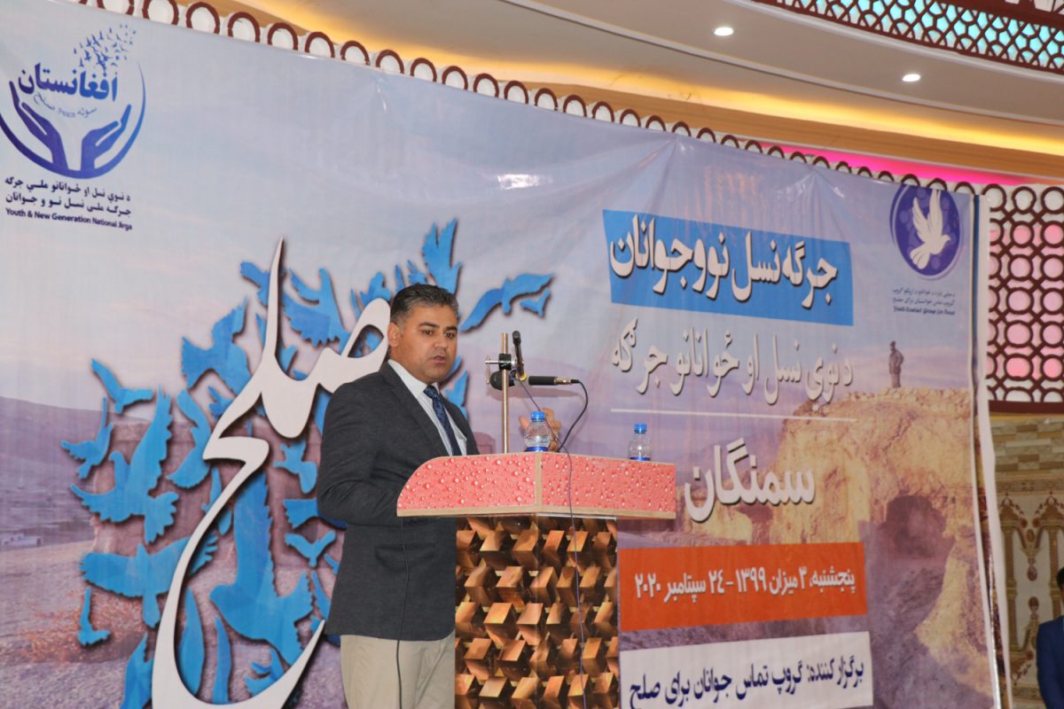 Samangan Youths and new Generation Peace Jirga