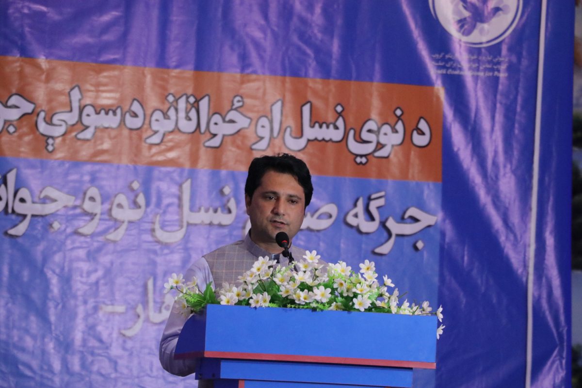 Nangrahar Youths and New Generation Peace Jirga