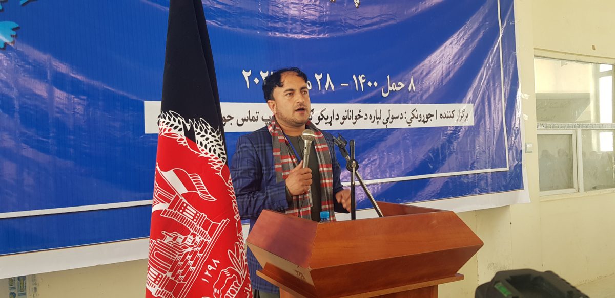 Paktika Youths and New Generation Peace Jirga